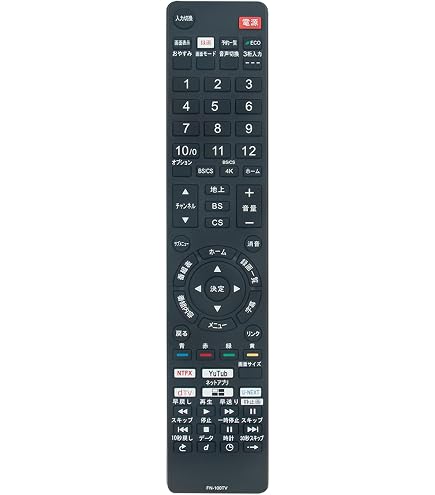 Amazon | FUNAI 【純正】〈4K対応〉地上・BS・110度CSデジタル